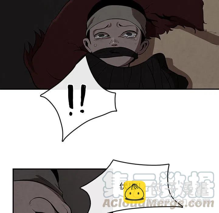 《灵族》6 第13页