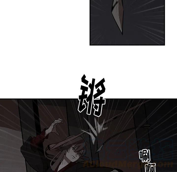 《灵族》6 第25页
