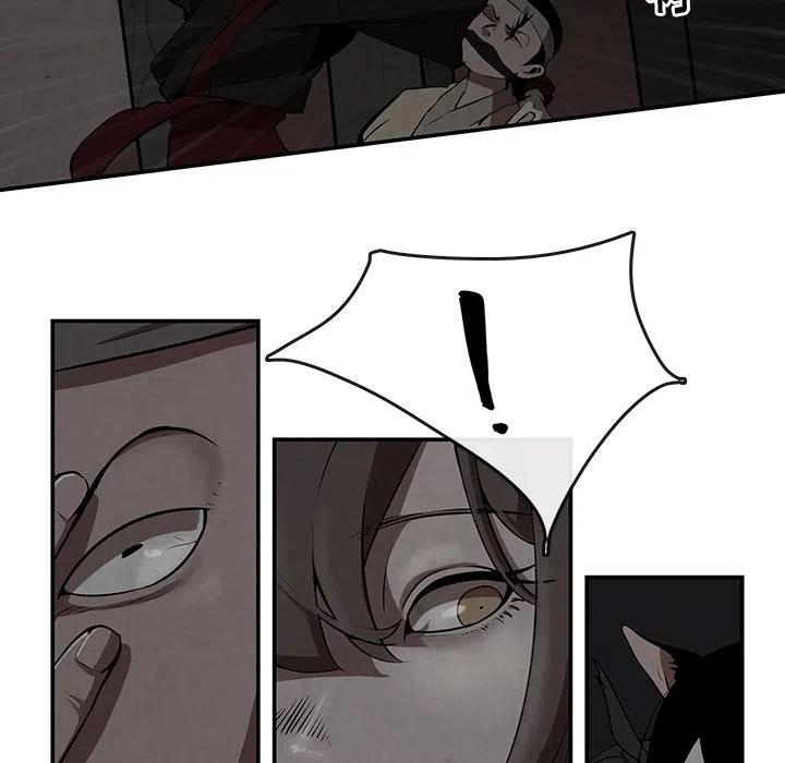 《灵族》6 第26页