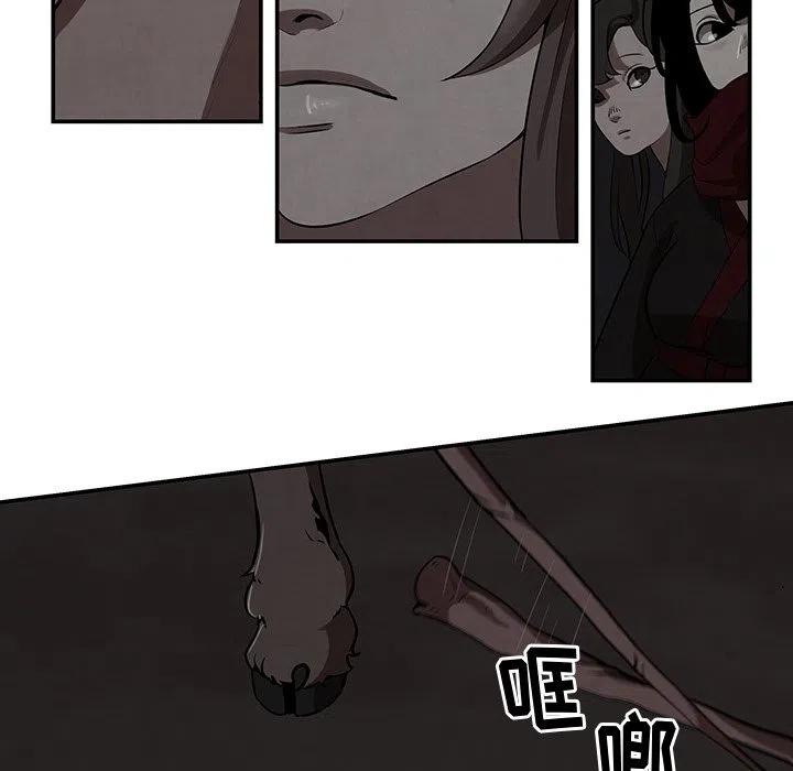 《灵族》6 第27页