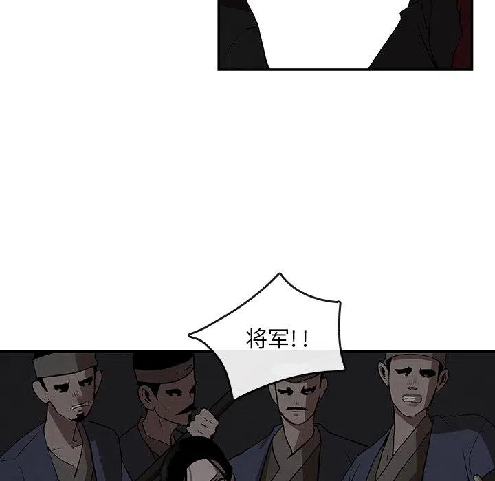 《灵族》6 第41页