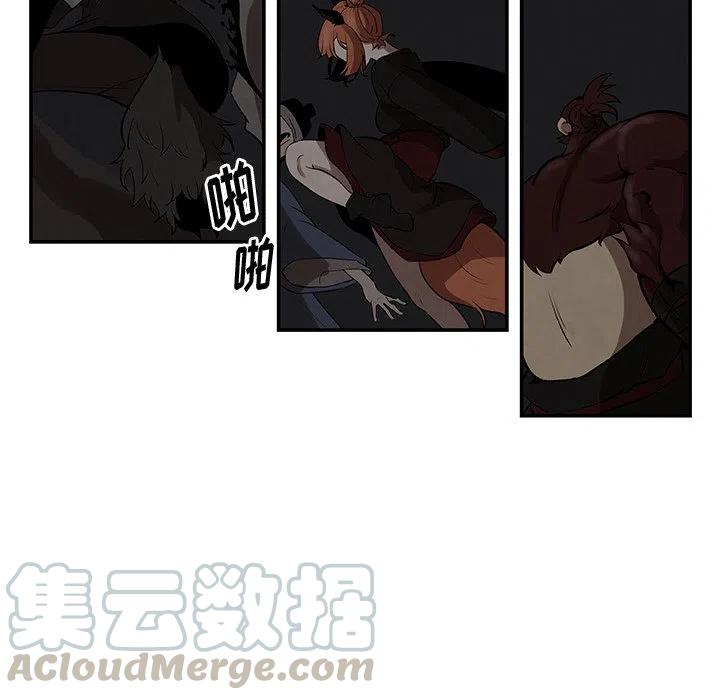 《灵族》6 第49页