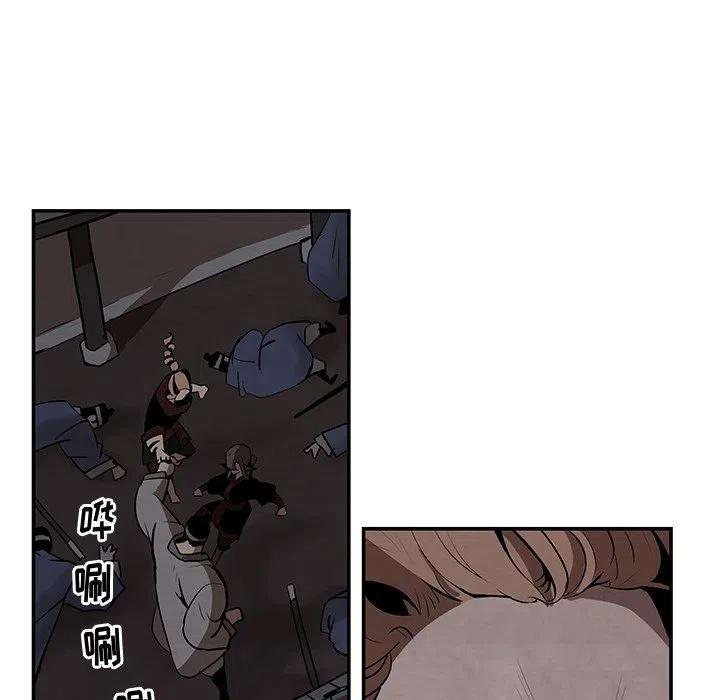 《灵族》7 第11页