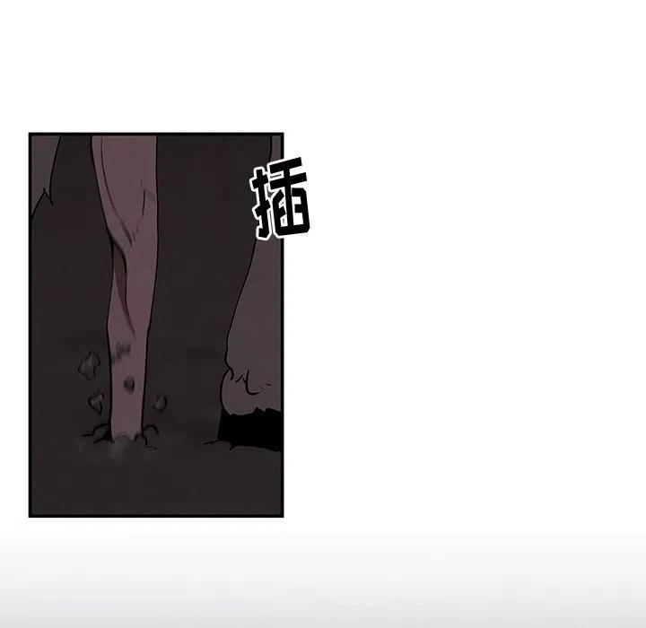 《灵族》7 第15页