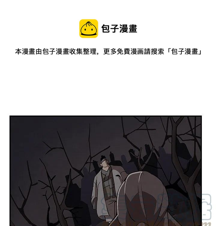 《灵族》7 第1页