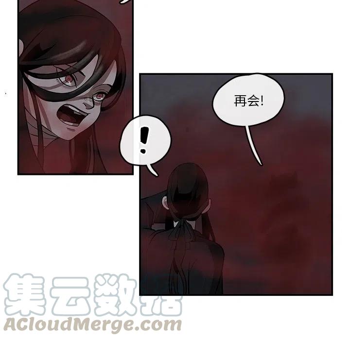 《灵族》7 第22页