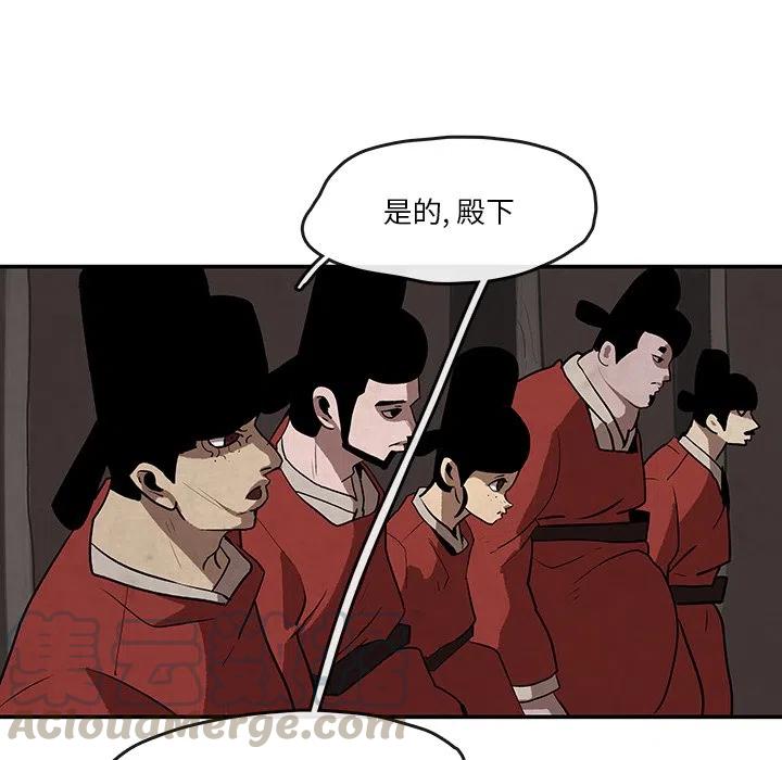 《灵族》7 第37页
