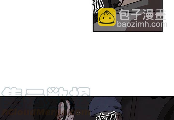 《灵族》7 第4页