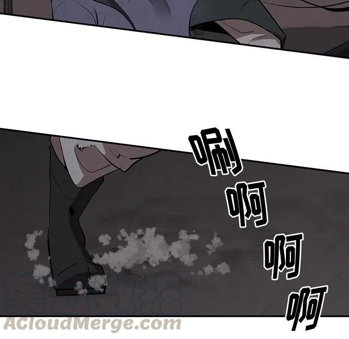 《灵族》9 第13页