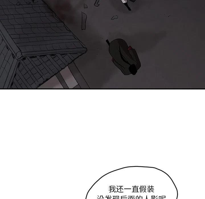 《灵族》9 第15页