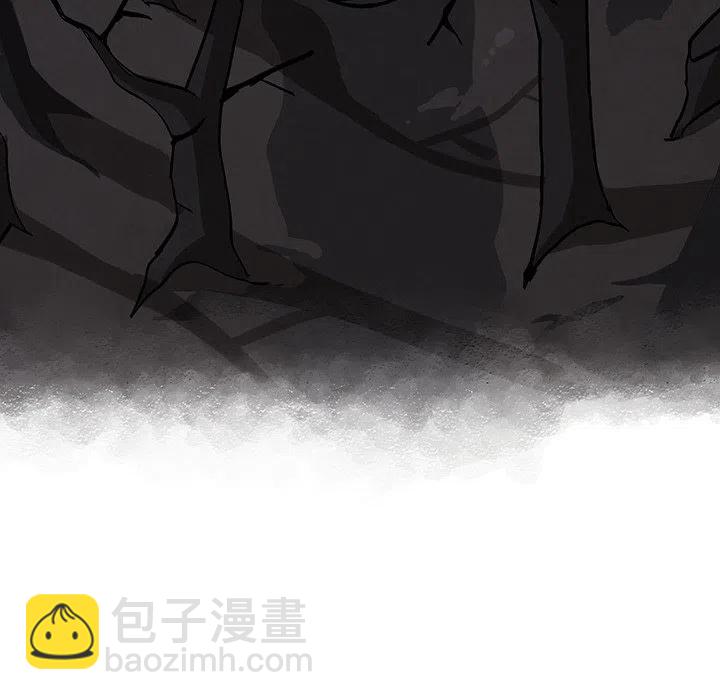 《灵族》9 第23页