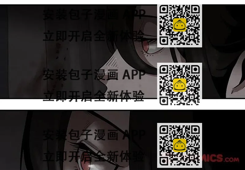 《灵族》9 第2页