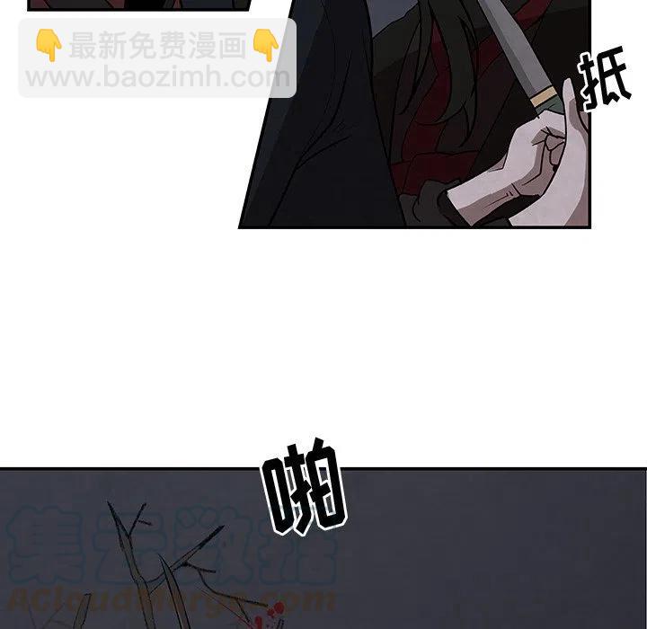 《灵族》9 第37页