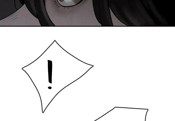《灵族》9 第3页