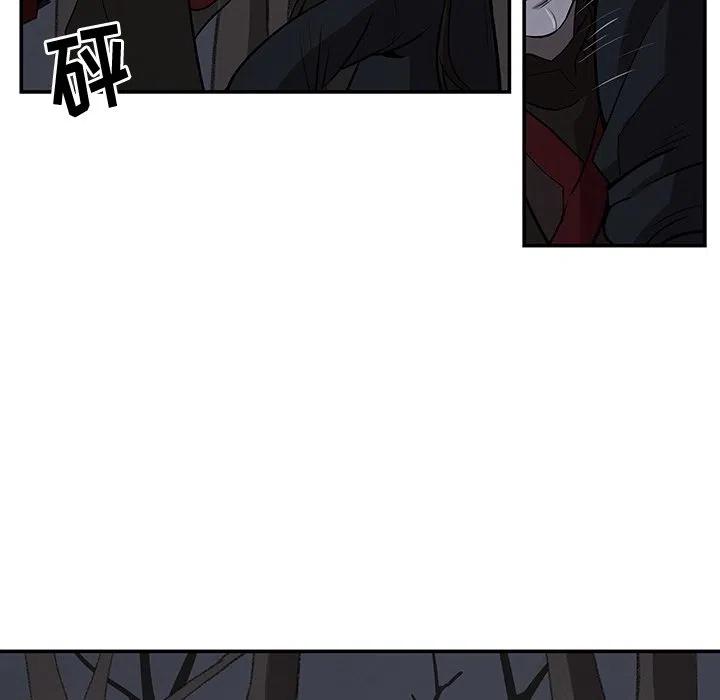 《灵族》9 第48页
