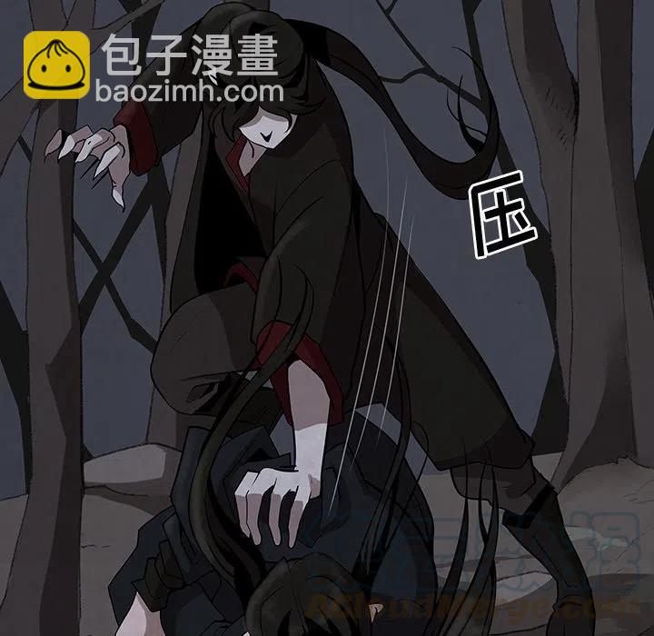 《灵族》9 第49页