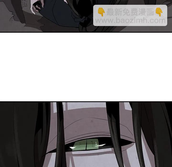 《灵族》9 第50页