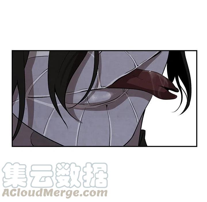 《灵族》9 第7页