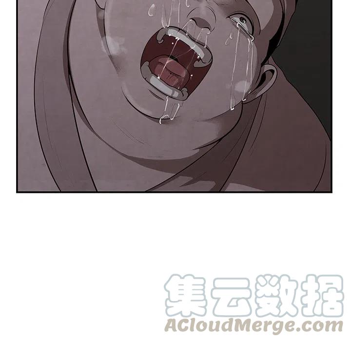 《灵族》11 第10页