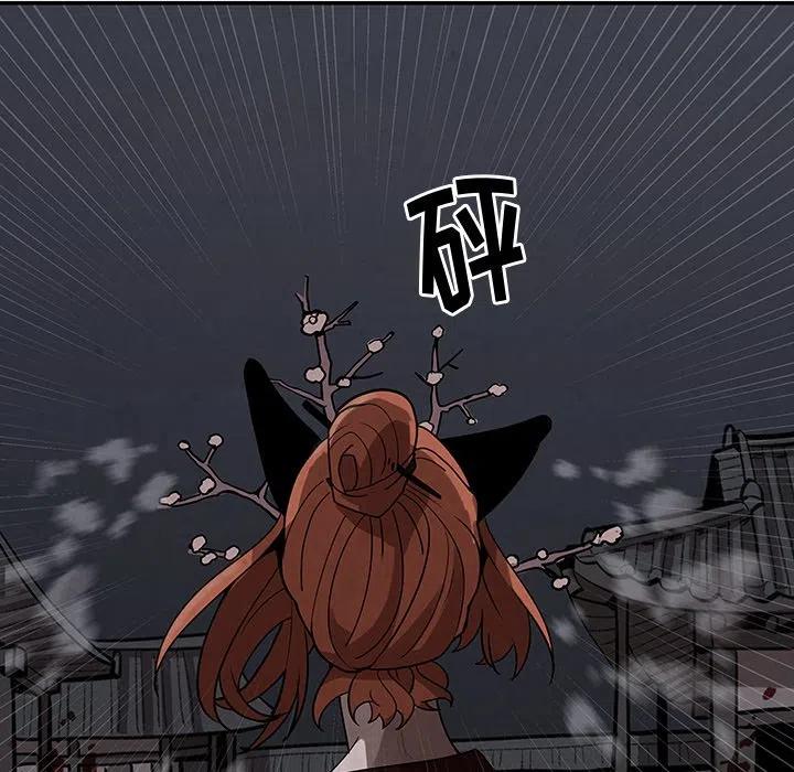 《灵族》11 第20页