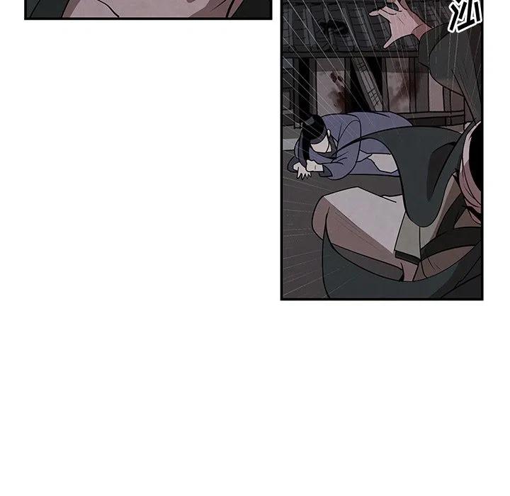 《灵族》11 第32页