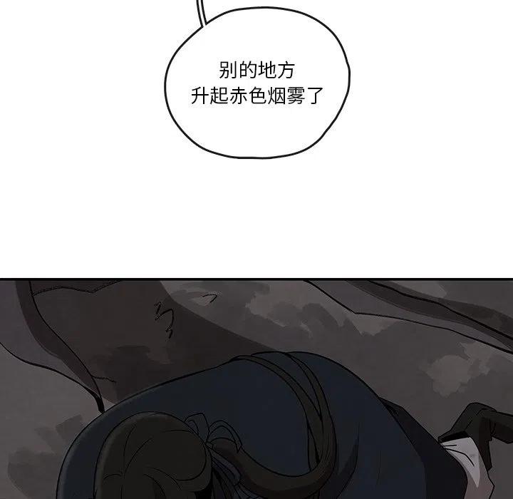 《灵族》11 第48页