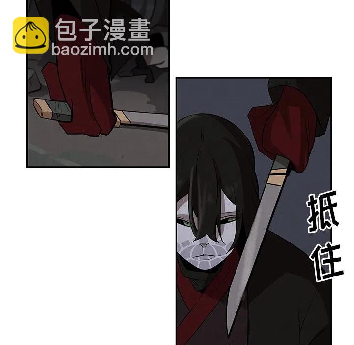 《灵族》10 第18页