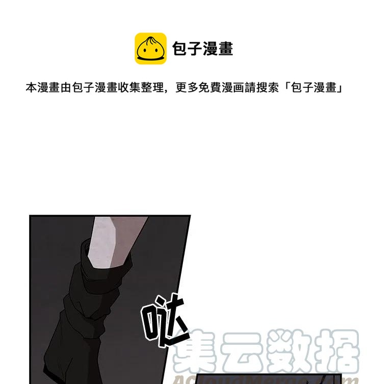 《灵族》10 第1页