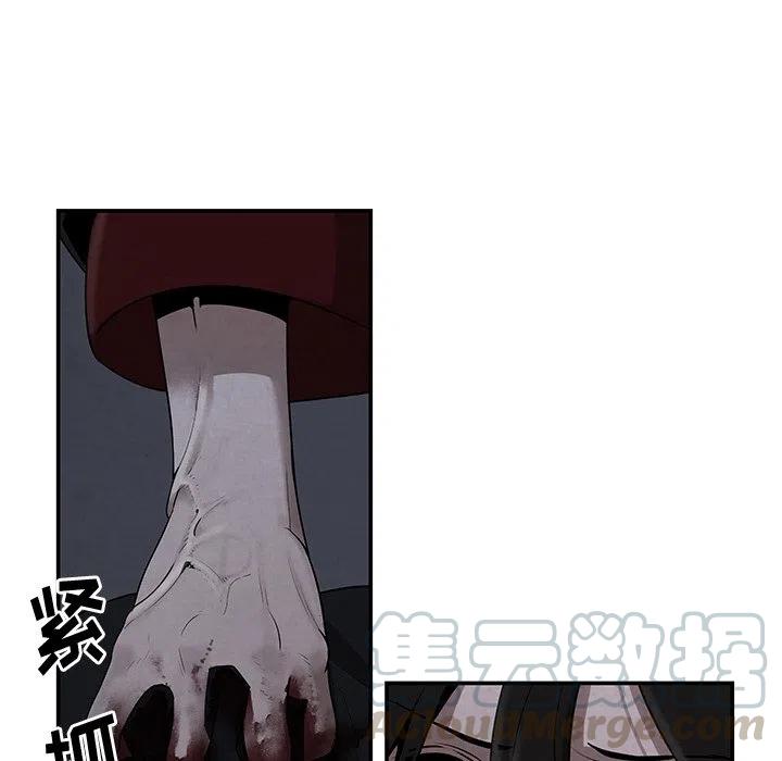 《灵族》10 第7页