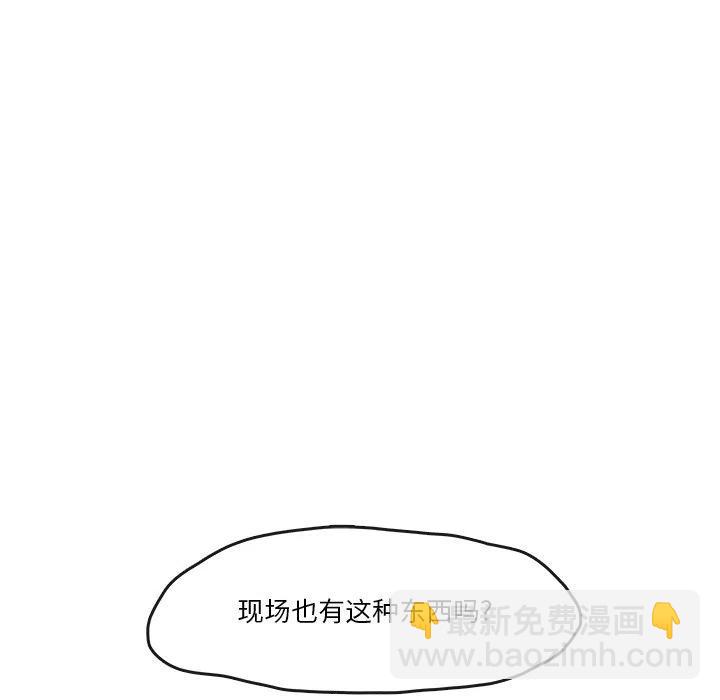 《灵族》12 第17页