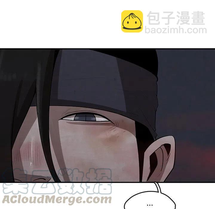 《灵族》12 第22页
