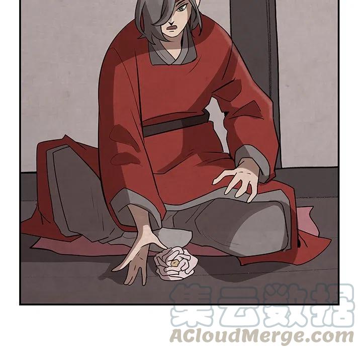 《灵族》12 第46页