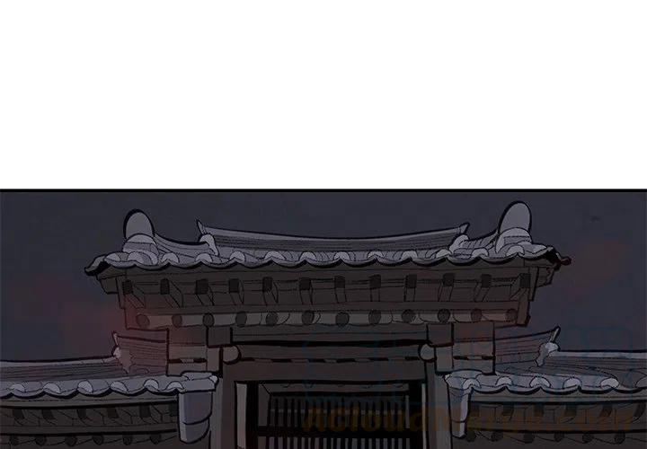 《灵族》12 第4页