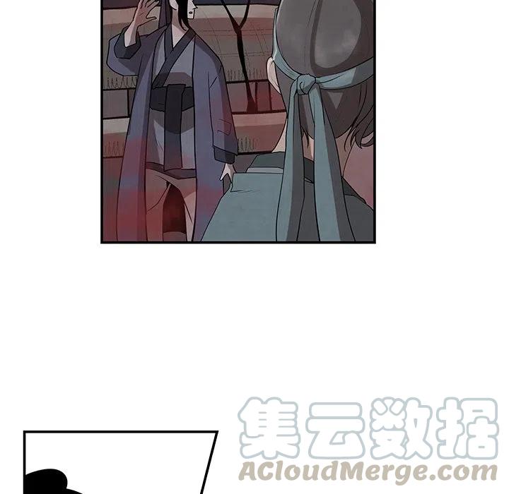 《灵族》12 第7页
