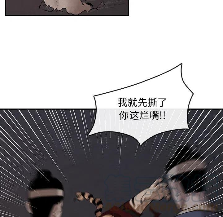 《灵族》15 第13页