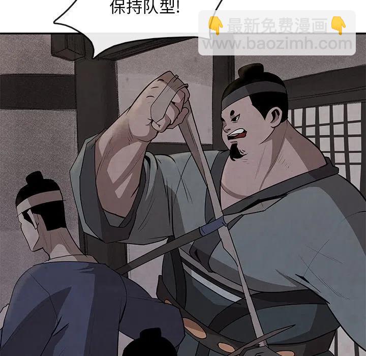 《灵族》15 第15页