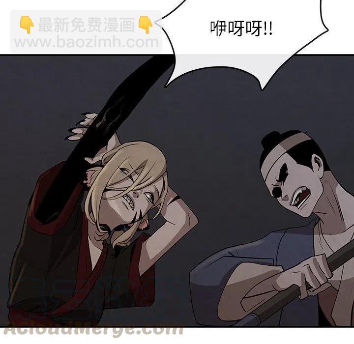 《灵族》15 第19页