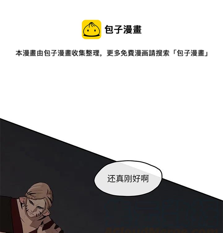 《灵族》15 第1页
