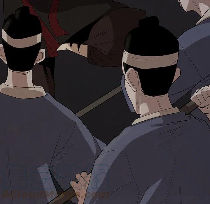 《灵族》15 第25页