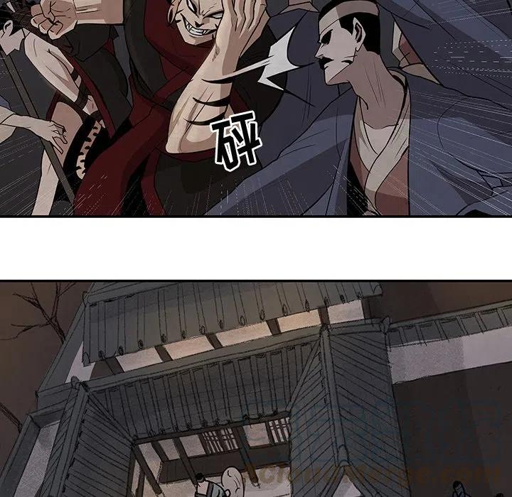 《灵族》15 第28页