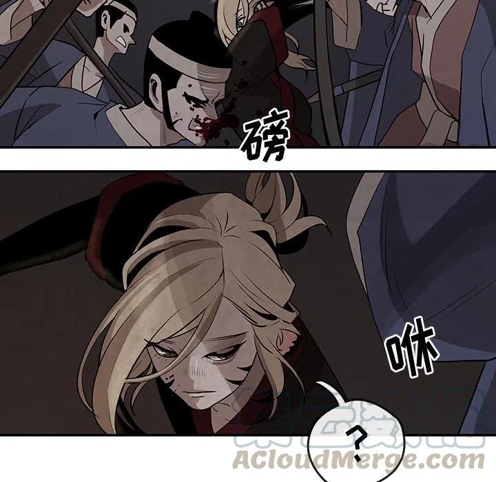 《灵族》15 第34页