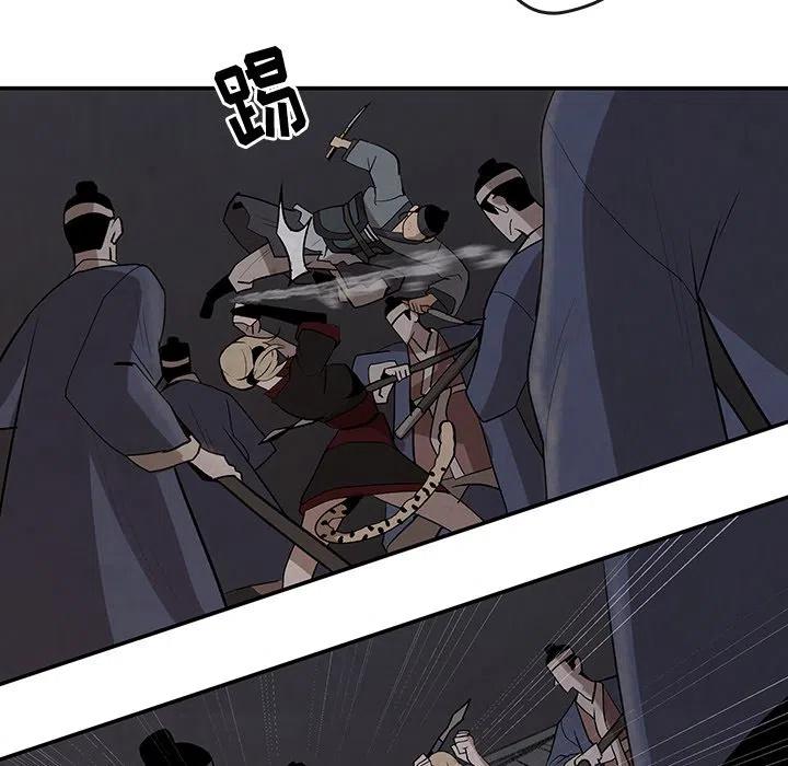 《灵族》15 第35页