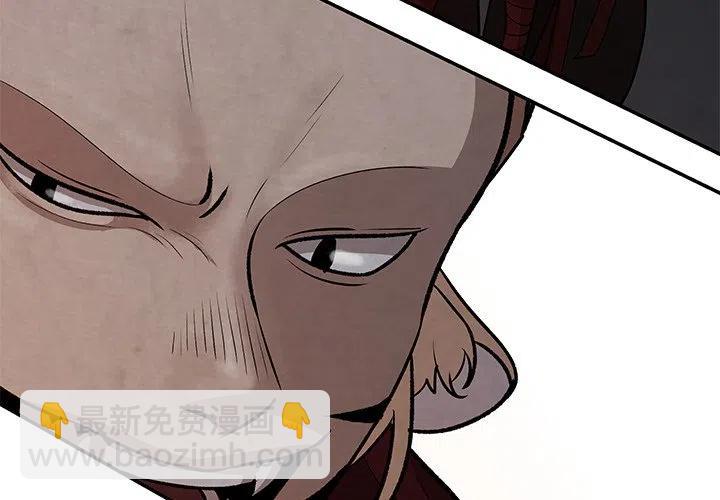 《灵族》15 第3页