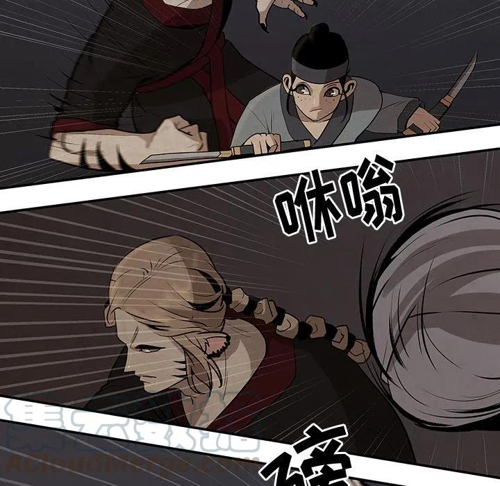 《灵族》15 第40页