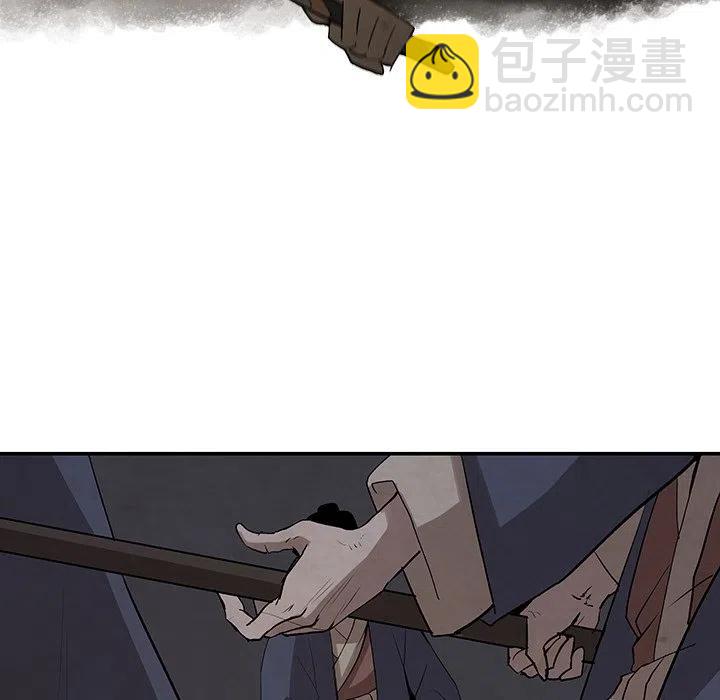 《灵族》15 第48页