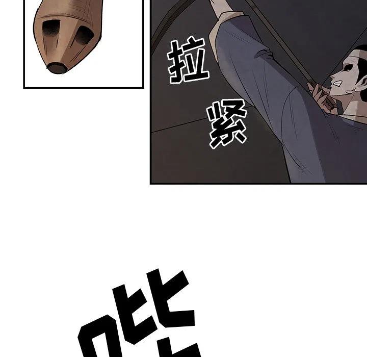 《灵族》15 第50页