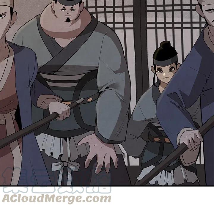 《灵族》15 第7页