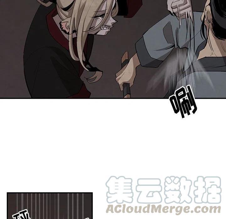 《灵族》16 第10页