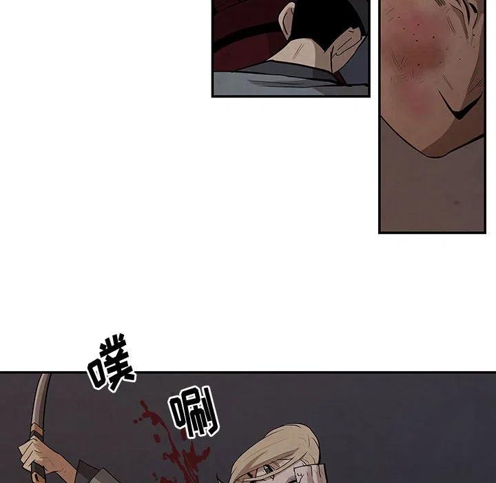 《灵族》16 第12页