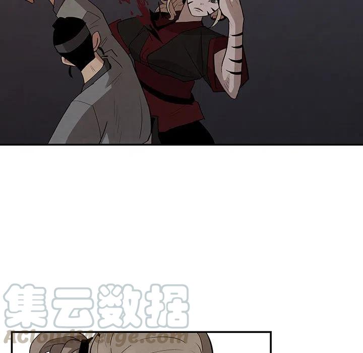 《灵族》16 第13页